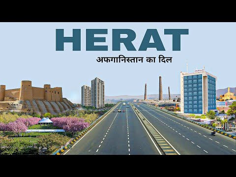 Herat city | Third largest city of Afghanistan | facts & view | هرات 🌿🇦🇫