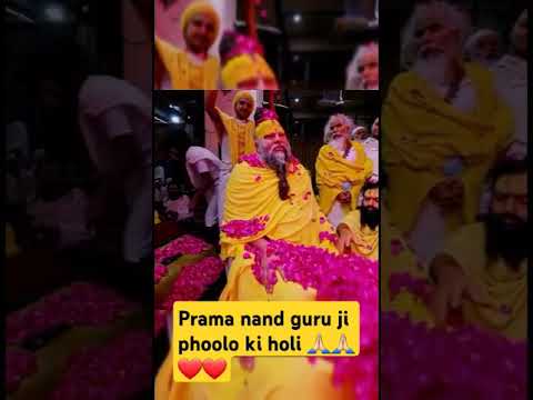 pramanand maharaj ji ki phoolo wale holi#shri#pramanand#maharaj#holi#viral#youtubeshorts