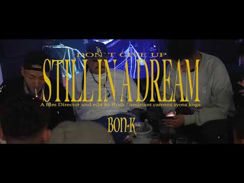 BON-K 【Still in a Dream】"Official  Music Video"