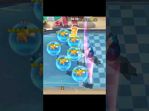 Psyduck Race 🏁 Pokémon Unite China Server