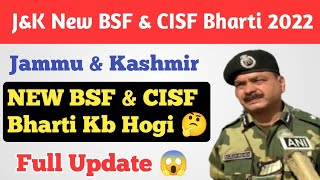 J&K New BSF & CISF Bharti 2022 ll New Vacancy ll New Rally J&K BSF CISF Big Update 😱