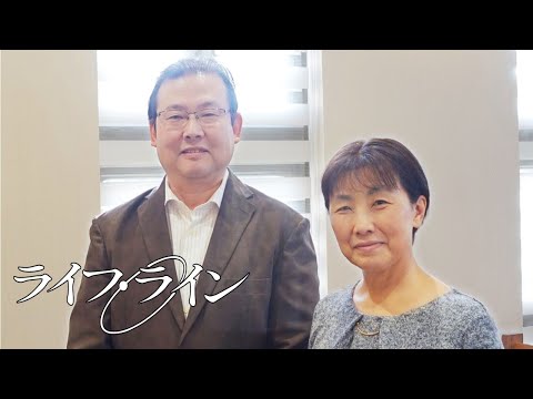 佐藤誠さん、佐藤清子さん「子どもがこどもらしくあるために 〜その一歩一歩を応援！」