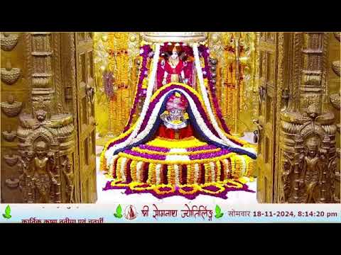 साईं बाबLive Sayam Aarti -।Shree Somnath Temple, First Jyotirlinga-18-November-2024 2024-11-18 18:59