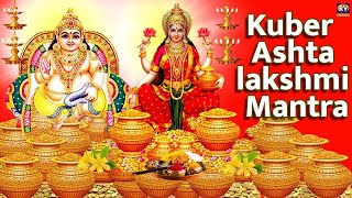 Kuber Mantra | Money Mantra | Manifesting Money Mantra | Kuber Mantra To Attract Money