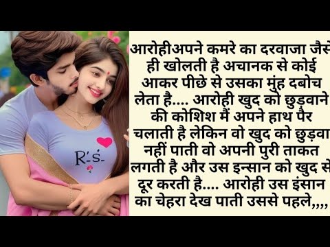 तुम्हारा प्यार,,पार्ट =9,,,heart touching, emotional, family kahaniya, Hindi story,