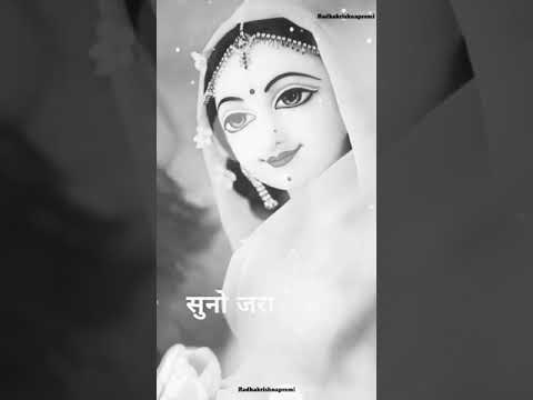 राधा कृष्ण लाइव दर्शन radha love Shree radhe WhatsApp status on PDT budhbar coller tone