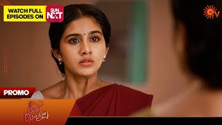 Singappenne - Promo | 12 Mar 2025 | Tamil Serial | Sun TV