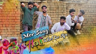 Holi Khele Aaja // होली खेले आजा // Cg holi song 2021 // Notty Badshah offficial