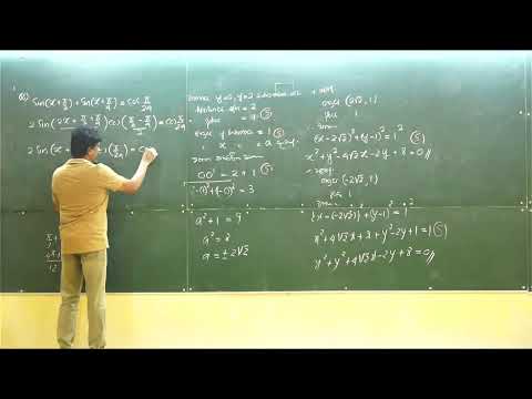 Combined Maths | Amila C Suraweera 2023 A/L COMBINED MATHS PART 1 PURE MATHS