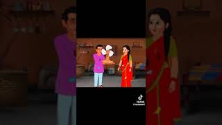 Cartoon story ameer beti ka gureeb susral