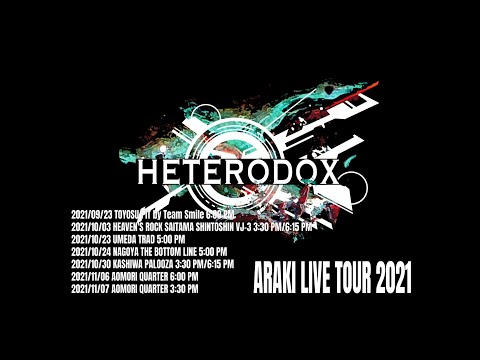 【LIVE FILM】Until the END/闇は白く　ARAKI LIVE TOUR 2021 -HETERODOX-