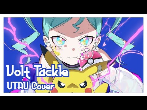 Volt Tackle / ボルテッカー (UTAU Cover) | Yu Fujimura