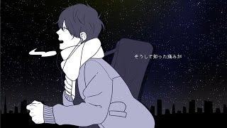 Stargazing/BUMP OF CHICKEN(cover). Singer: 夏代孝明. Translation by PiPop.