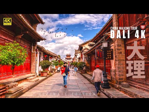 China's Heaven Town, Dali Walking Tour | A Walk between Dreams and Reality | Yunan Province