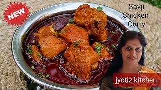 Spicy SAVJI Style Chicken Curry Recipe | Authentic Savaji Chicken Rasso with Secret Coconut Masala.