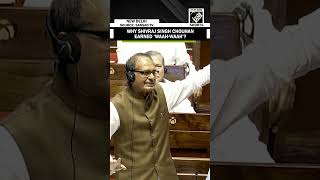 Agriculture Minister Shivraj Singh Chouhan’s fiery speech earns ‘waah-waah’ in Rajya Sabha