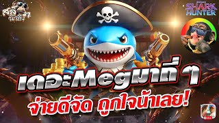 สล็อตแตกง่าย สล็อต สล็อตเว็บตรง pg slot เกมสล็อต เว็บตรงไม่ผ่านเอเย่นต์ 2025 สล็อตแตกง่ายล่าสุด