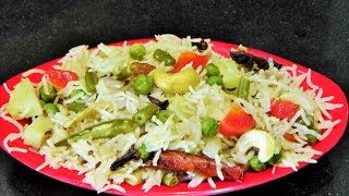 व्हेज पुलाव | Vegetable Pulav | Veg Pulao by madhurasrecipe