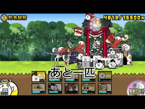 【レジェンドストーリー】3ステージ攻略した#にゃんこ大戦争#レジェンドストーリー