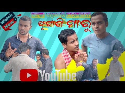 sambalpuri comedy😁 // phutani maru // comedy sambalpuri