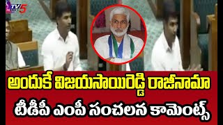 ఢిల్లీ మద్యం స్కాం ను మించి...MP Lavu Krishnadevarayulu About Liquor Scam In AP During YS Jagan Rule