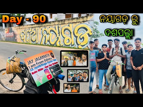 Day - 90 // Nayagarh To Dasplla Cycle Yatra #12jyotirlinga