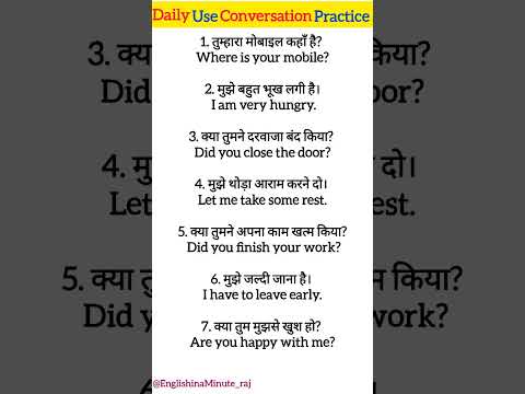 Daily Use English Vocabulary | spoken english learning videos |  English Speaking Practice #shorts