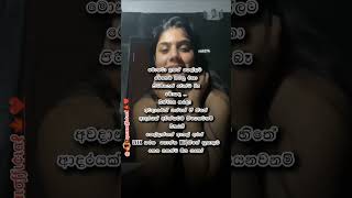 Anu kanu #anukanu #foryou #sltiktok #foryourpage #trending #trendingshorts