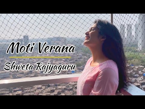 Moti Verana | New Gujarati Song 2021 | Shweta Rajyaguru | Prasoon S. | Navratri Special | Maa Ambe