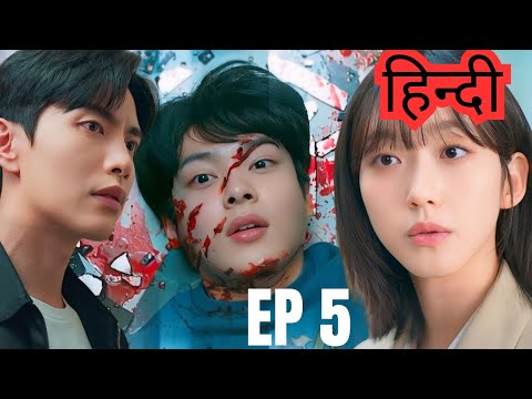 Face Me || Episode 5 || Kdrama hindi explanation || Kdrama explained in hindi || Han Ji Hyun || 2024