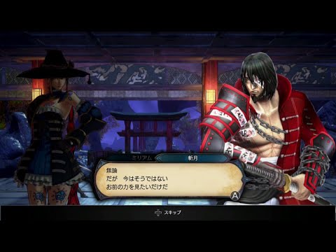 2024年1月3日　Bloodstained Ritual of the Night　テキトープレイ録画④