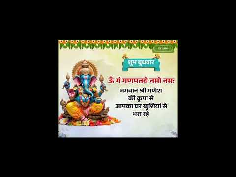 ganeshji ki kripa#bhakti #kripa