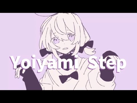 【Masaoka Azuki】Yoiyami Step【VOCALOIDカバー】