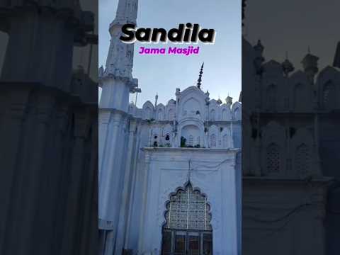 Sandila Jama Masjid (Uttar Pradesh) #sandila #jamamasjid  #shorts