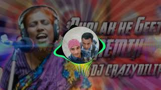 Dholak me geet remix by Djdj crazy dilip