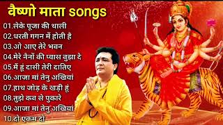 Navratri Special Bhakti Song Gulshan Kumar #navratrispecial #vaishnodevi