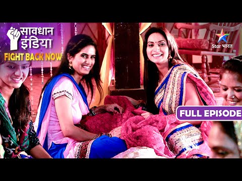 New! SAVDHAAN INDIA | Kyun Maatam mein badal gayin shaadi ki khushiyaan? | FIGHT BACK NOW