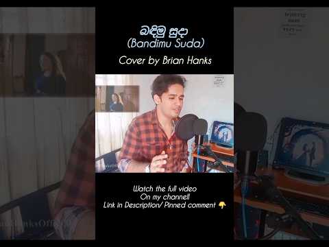 Bandimu Suda (බඳිමු සුදා) | Cover by Brian Hanks (Komaliya Sikuruliya) #bandimusuda #piyathrajapakse