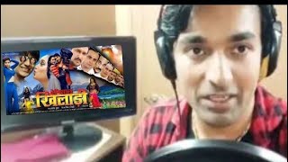 BEMISAL KHILADI || AADITYA MOHAN || DUBBING STUDIO VIDEO