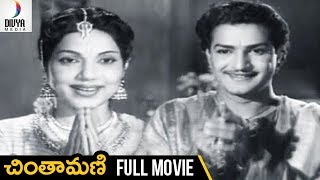 Chintamani Telugu Full Movie HD | NTR | Bhanumathi Ramakrishna | Jamuna | S V Ranga Rao |Divya Media