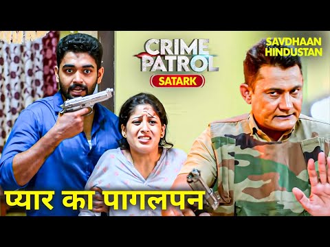 जब प्यार बना जुनून! सनकी आशिक की सनसनीखेज कहानी! 💔😵‍💫 | Crime Patrol 2025 | Crime Story