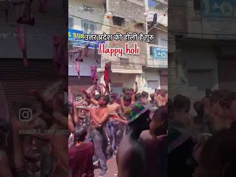 Holi Sandila Hardoi #viralvideo #trending #song #holi