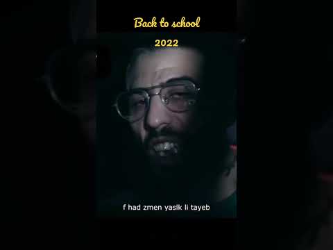 DJ NASSIM BACK TO SCHOOL 2022 TEASER