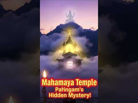 "महामाया मंदिर पहलगाम – रहस्यमयी कथा!" #MahamayaTemple,#PahalgamMystery,#ShaktiPeeth,