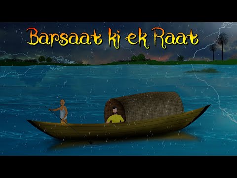 बरसात की एक रात | Barsaat ki ek Raat | Bhutiya kahani | Horror story | Horror Cartoon