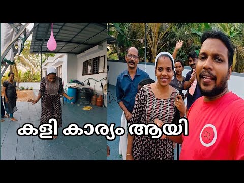 എല്ലാവരും കൂടി ആ പാവത്തിനെ ചതിച്ചു 😳😳Family fun game