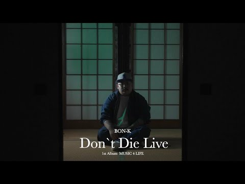 BON-K【Don't Die Live】"Official  Music Video"