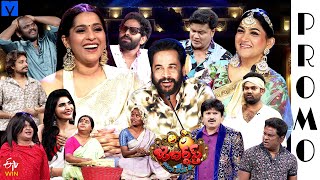 Jabardasth Latest Promo - 07th March & 08th March 2025 - Fri & Sat @9:30 PM - Etv Telugu