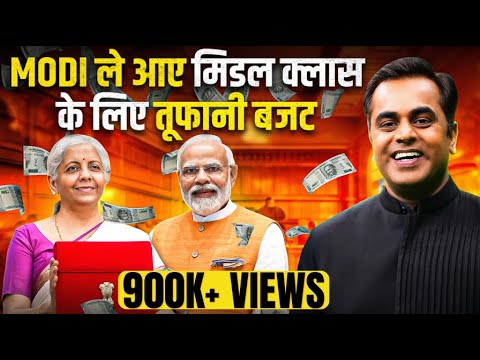 PM Modi ले आए मिडिल क्लास के लिए तूफानी बजट | Budget 2025 | Sushant Sinha | Nirmala | Income Tax