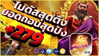 pgslot สล็อตวอเลท เว็บตรงไม่ผ่านเอเย่นต์ 2024 สล็อตpg แตกดี